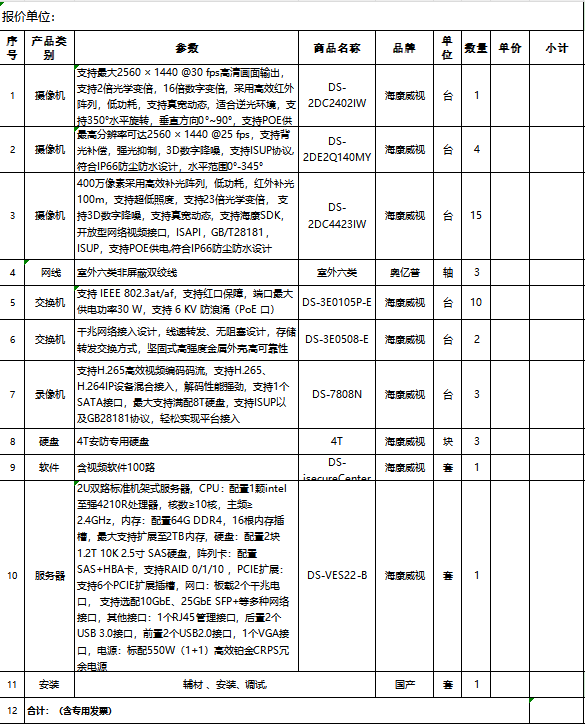 1706162579036.png